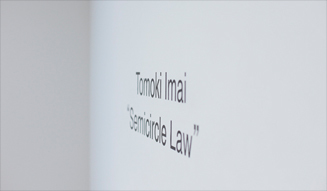 今井智己「Semicircle Law」 12