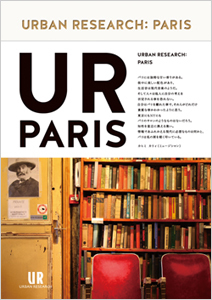 URBAN RESERCH|PARIS 08