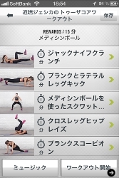 ジェシカズ トゥー ザ コア ワークアウト