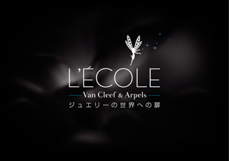 Van Cleef & Arpels│ヴァン クリーフ＆アーペル　02