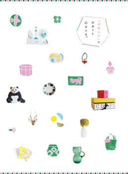 伊勢丹新宿店リビング|新宿乙女雑貨店 02