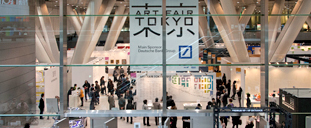 ART FAIR TOKYO 2013　01