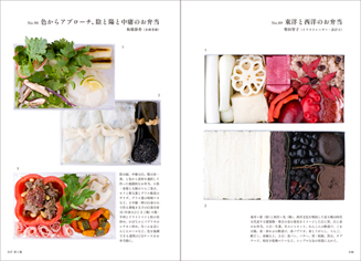 『見せたくなるお弁当100』02