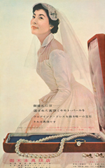 MIKIMOTO|ミキモト 03