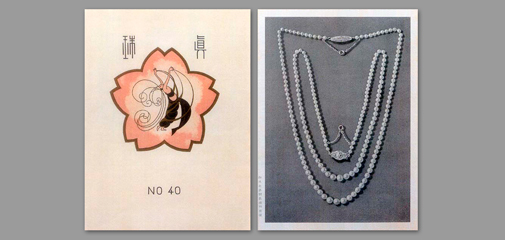 MIKIMOTO|ミキモト 04