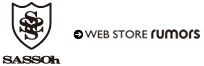 rumors｜通販サイトへ