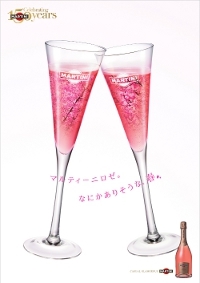 ネオ屋台村スーパーナイトby MARTINI 02 ネオ屋台村スーパーナイトby MARTINI 02