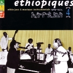 Mulatu Astatke 『Ethiopiques 4/ Ethio Jazz & Musique Instrumentale 1969-1974』