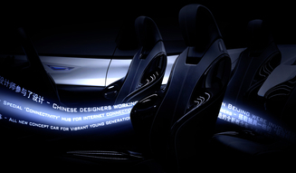 Nissan Friend-ME |日産 フレンド・ミー