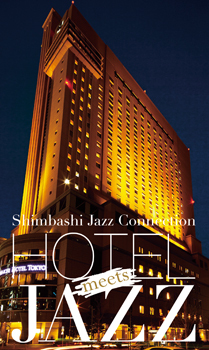 第一ホテル東京｜森岡 弘 03