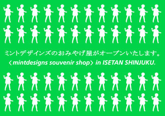 ミントデザインズ｜おみやげ屋 03