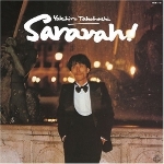 高橋幸宏 『Saravah!』