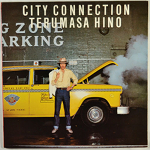 日野皓正 『シティ・コネクション』 日野皓正 『シティ・コネクション』