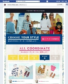 サーフシャック06