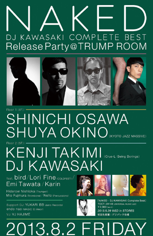 MUSIC|DJ KAWASAKI ベストアルバム『NAKED』04