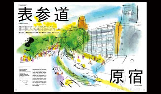 山田遊|暮らしの専門店 04