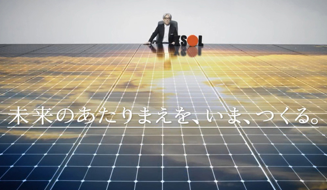 XSOL|エクソル 08