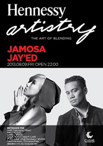 Hennessy V.S Flask Limited Edition 2013|ヘネシーV.S フラスクリミテッドエディション2013 05