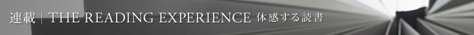 twelvebooks_banner