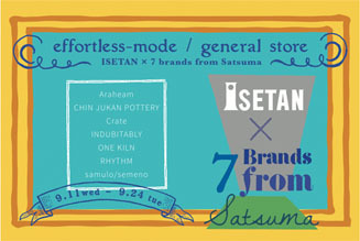 ISETAN|Satsuma 05