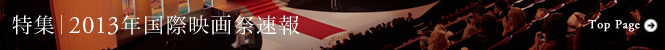 665_50_banner_film_festival