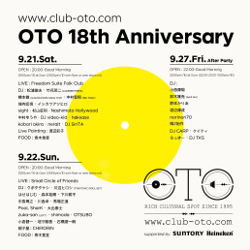 OTO 18th Anniversary at OTO