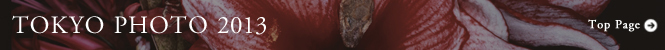 665_50_tokyo_photo_banner