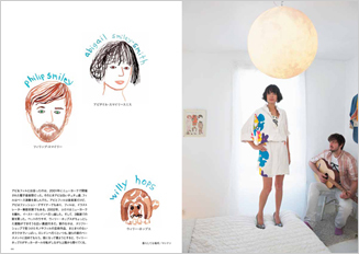 セルビーのお部屋めぐり 01