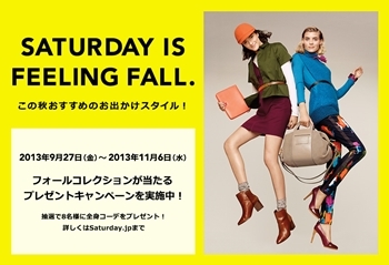 KATE SPADE SATURDAY|ケイト・スペード・サタデー 03