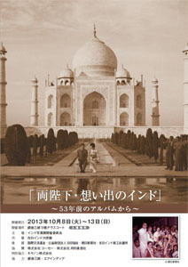 三越銀座店|写真展 02