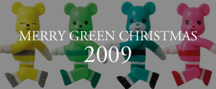 MERRY GREEN CHRISTMAS 2009｜メリー グリーン クリスマス 2009