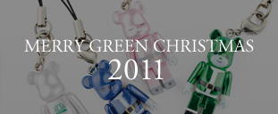 MERRY GREEN CHRISTMAS 2011｜メリー グリーン クリスマス 2011