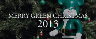 MERRY GREEN CHRISTMAS 2013｜メリー グリーン クリスマス 2013