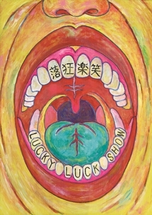 日本のデザインミュージアム実現にむけて展 04