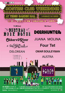 OTO 18th Anniversary at OTO