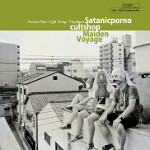 Satanicpornocultshop 『Maiden Voyage』