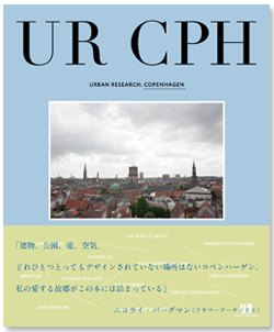 アーバンリサーチ|コンセプトブック 09