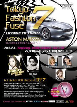 イベント|Tokyo Fashion Fuse 03