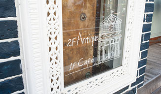 Toile de liberte|祐天寺 24