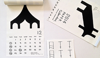 2014 PAPER CALENDAR　02