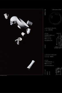 さる山|濱中史朗展 05