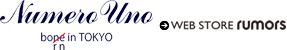 rumors|通販サイトへ
