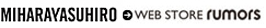 rumors|通販サイトへ