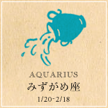 banner_horo_aquarius