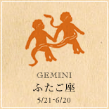 banner_horo_gemini