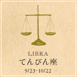 banner_horo_libra
