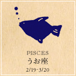 banner_horo_pisces
