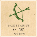 banner_horo_sagittarius
