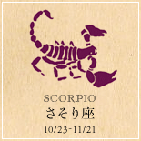 banner_horo_scorpio