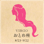 banner_horo_virgo